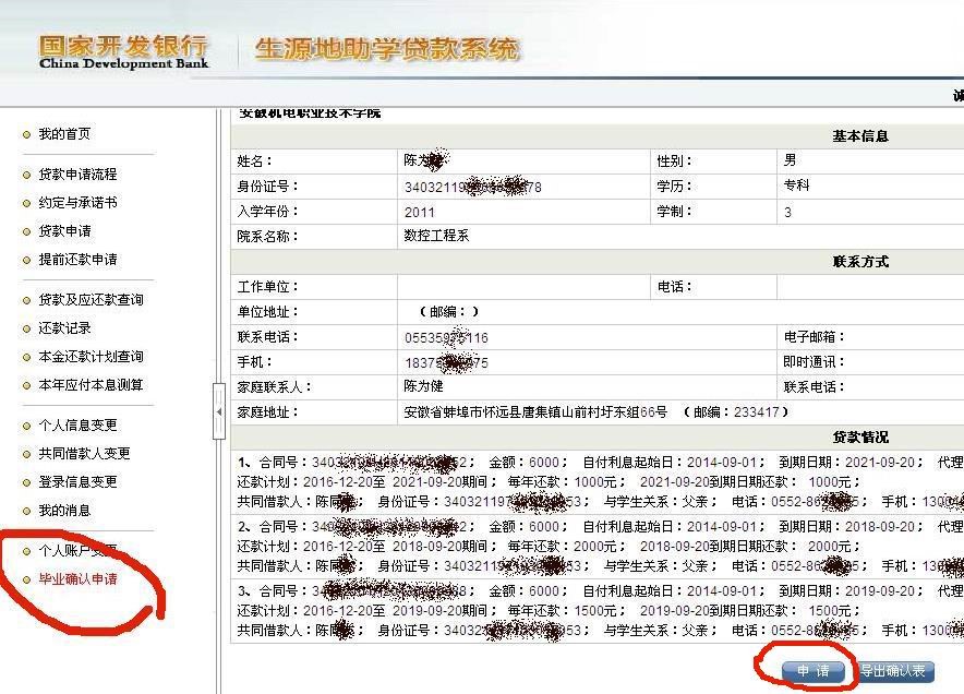 香港资料公开免费大全
