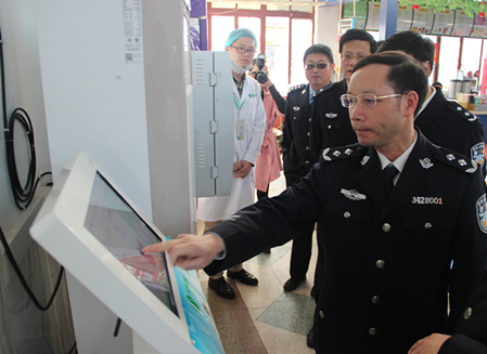 香港资料公开免费大全