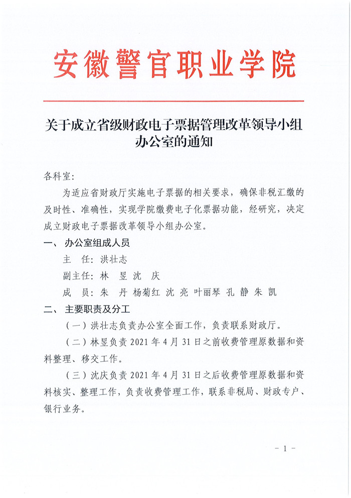 香港资料公开免费大全