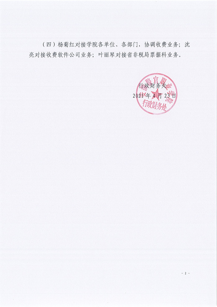 香港资料公开免费大全