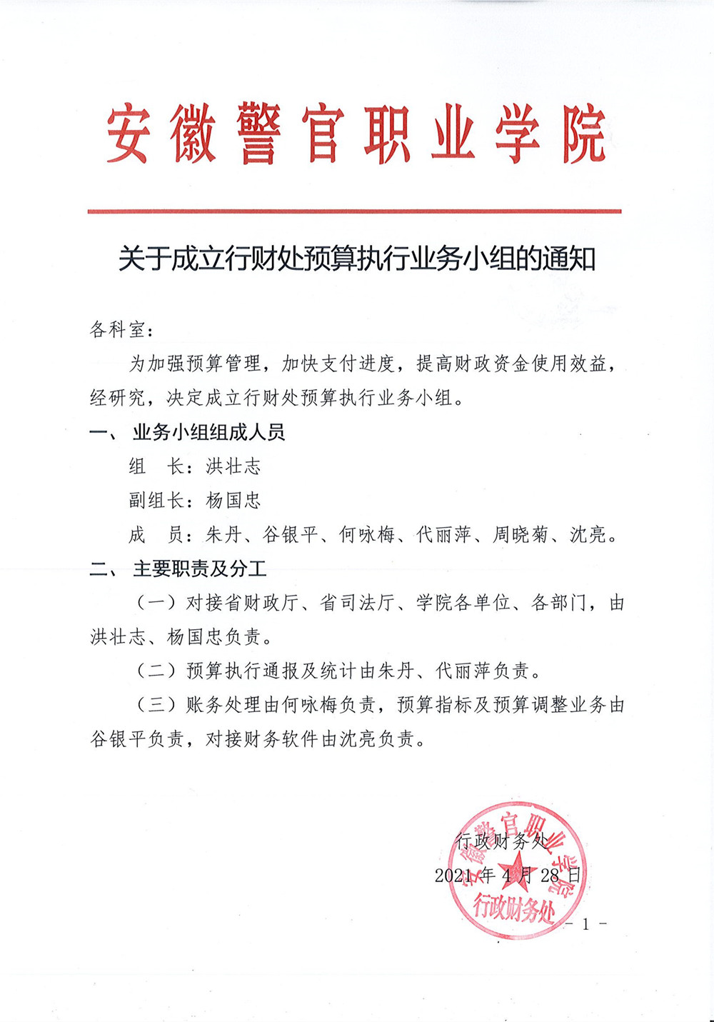 香港资料公开免费大全