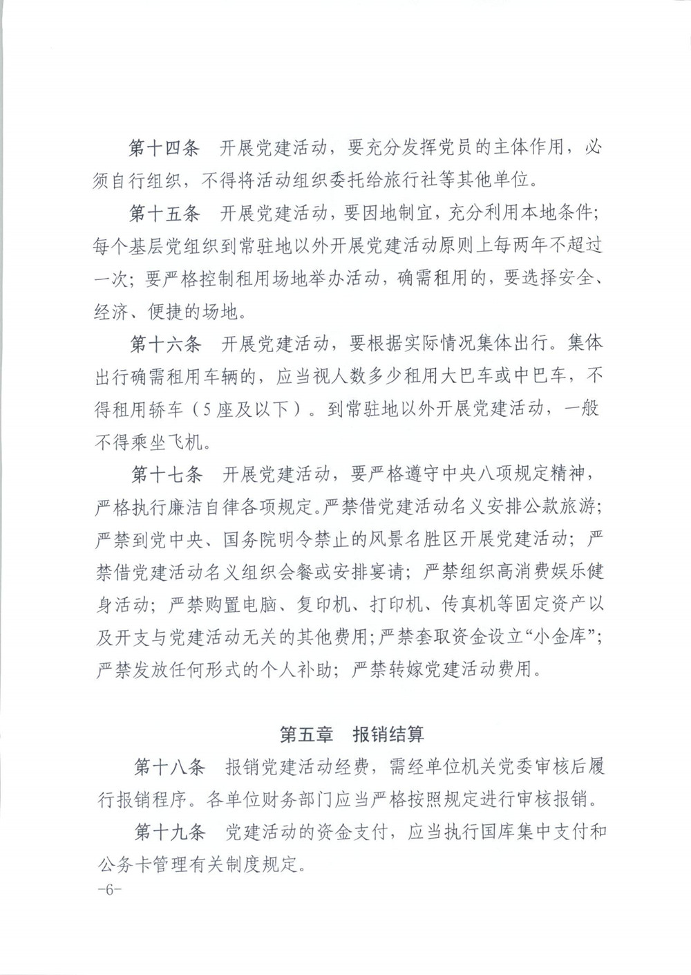 香港资料公开免费大全