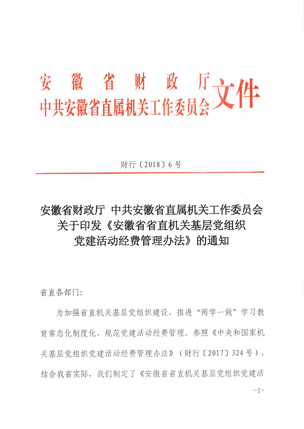 香港资料公开免费大全