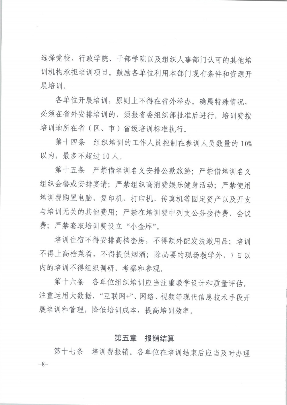 香港资料公开免费大全
