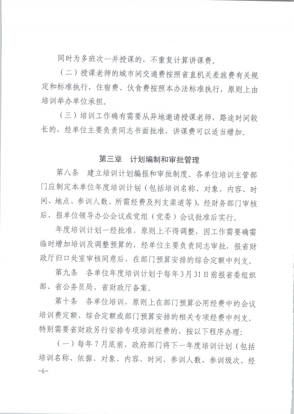 香港资料公开免费大全