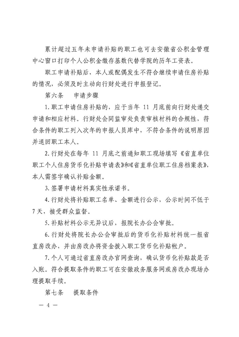 香港资料公开免费大全