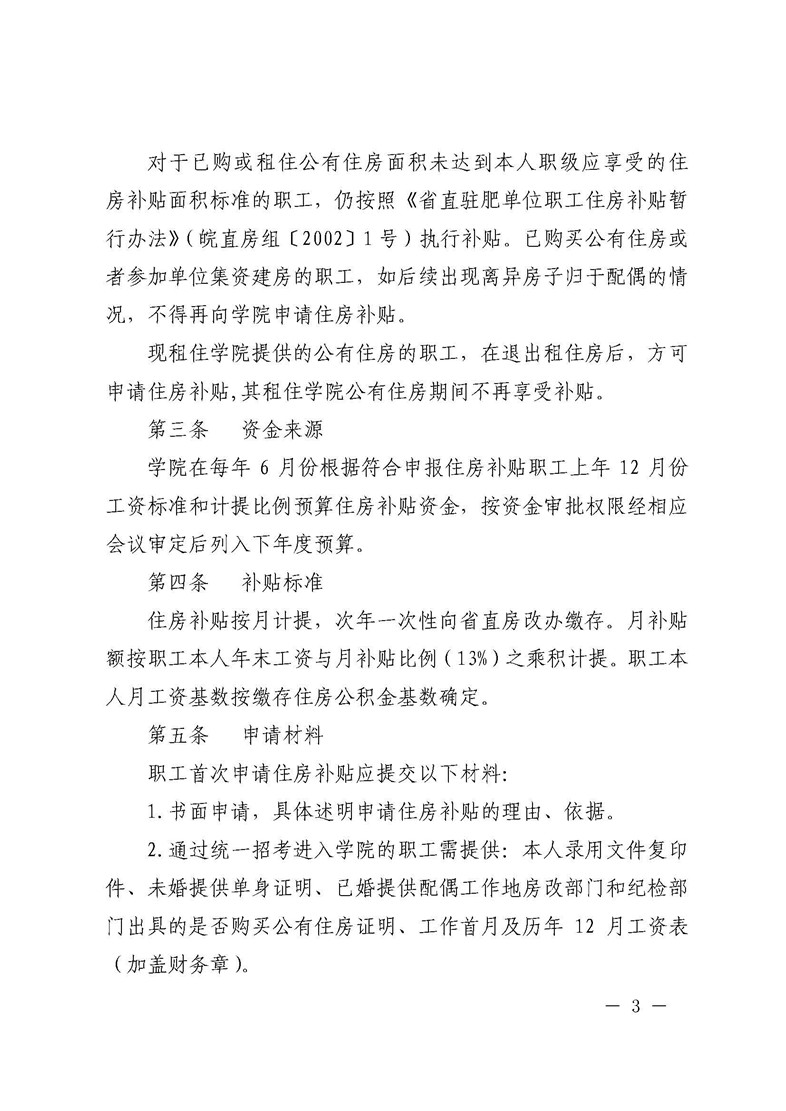 香港资料公开免费大全