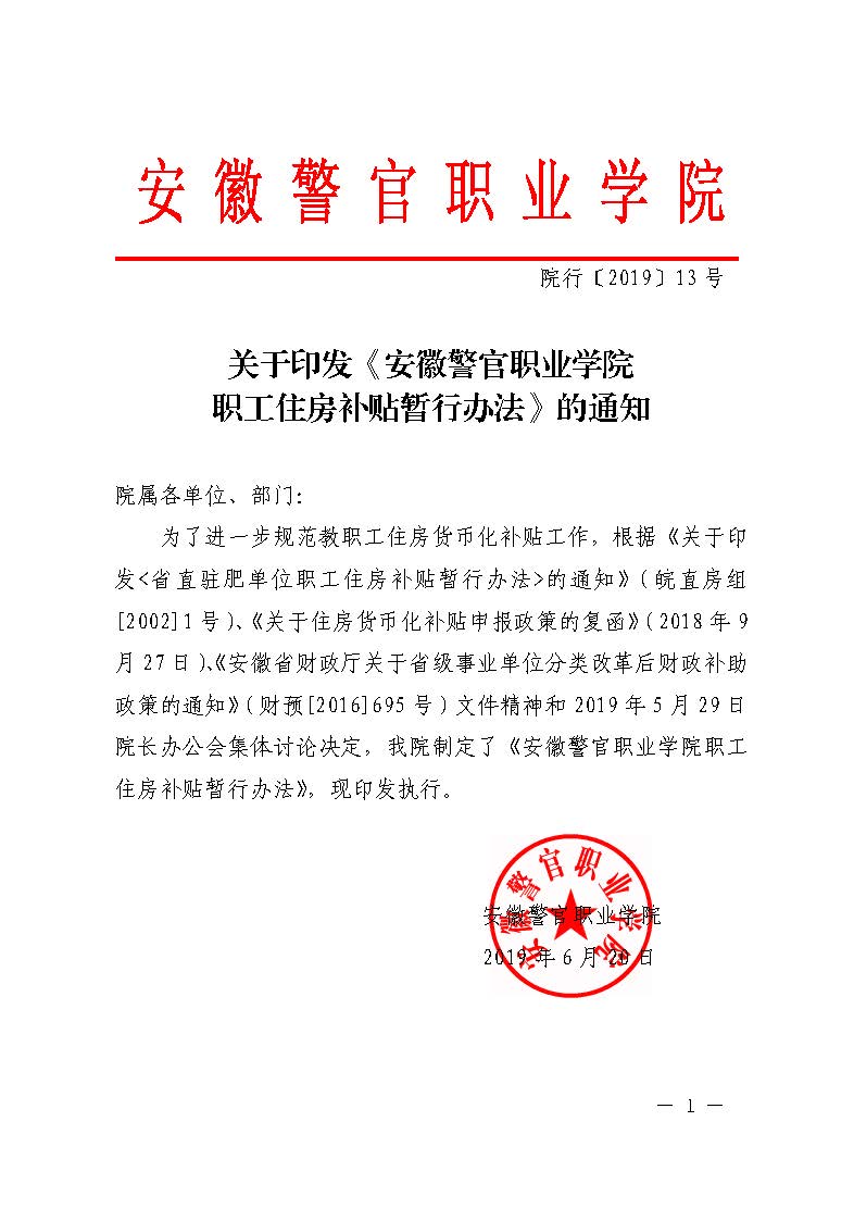 香港资料公开免费大全