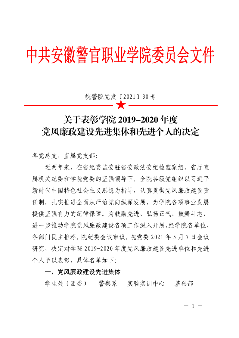 香港资料公开免费大全