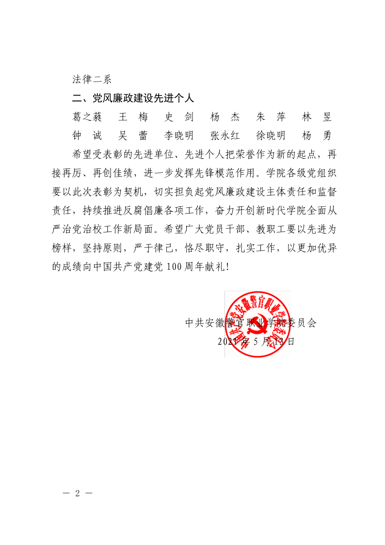 香港资料公开免费大全