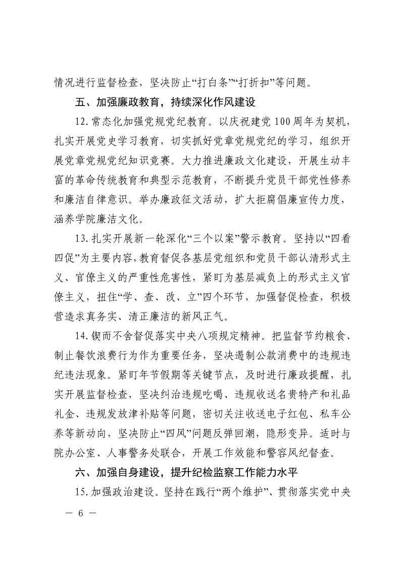 香港资料公开免费大全
