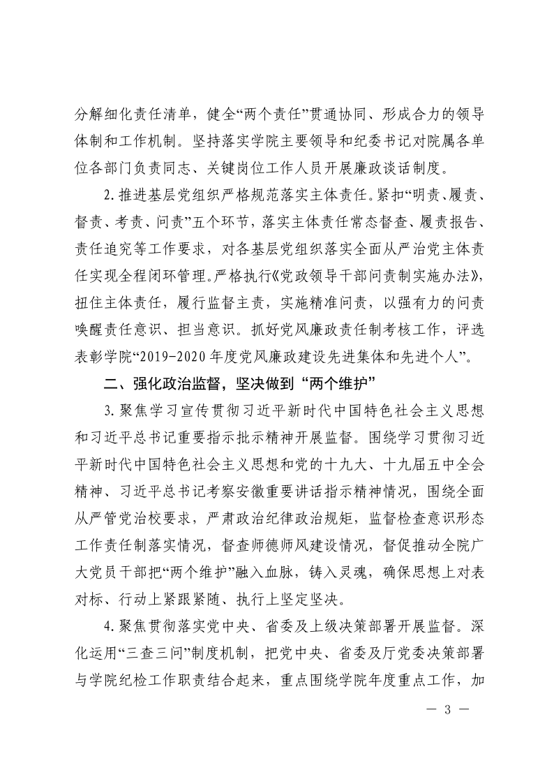 香港资料公开免费大全