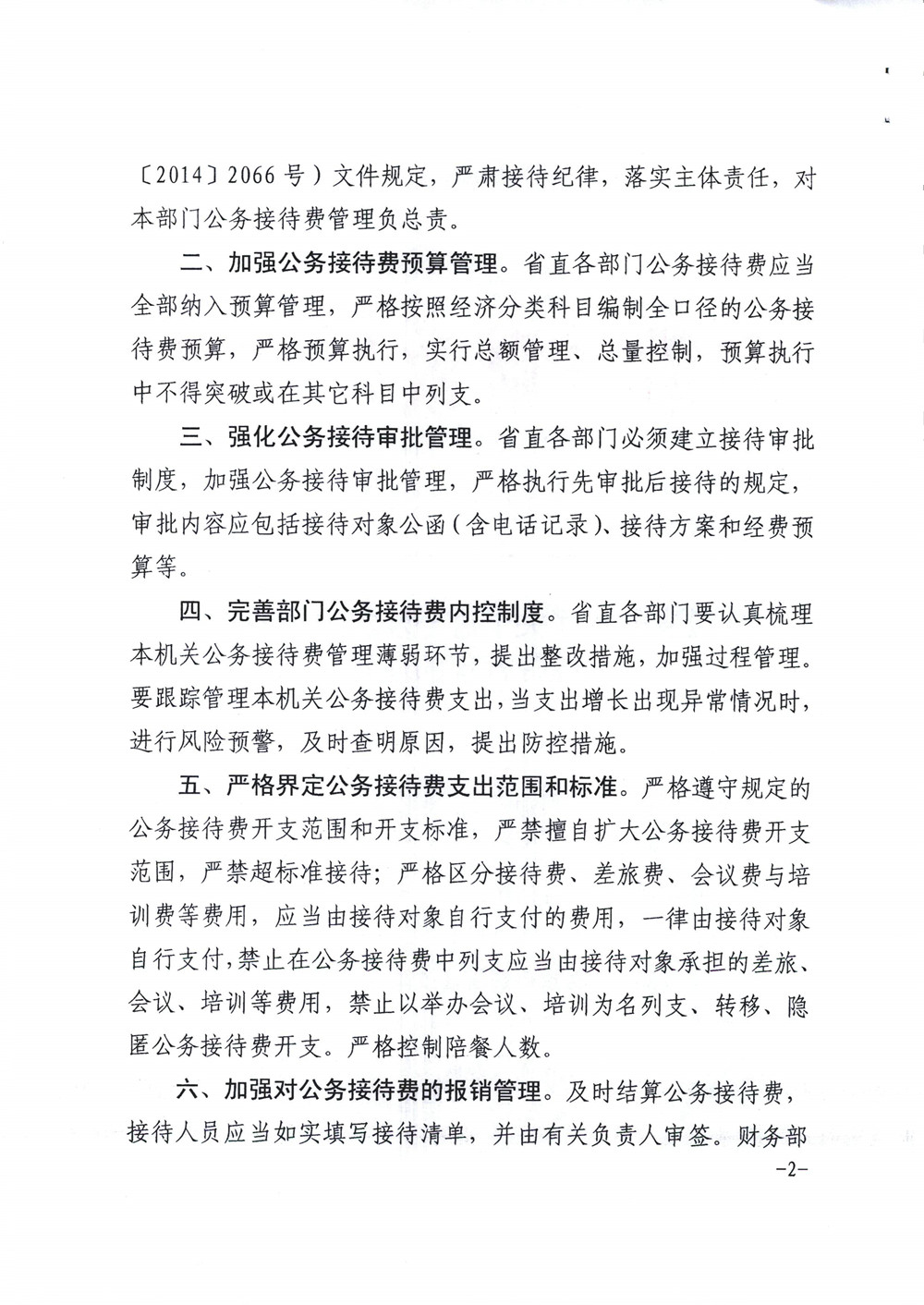 香港资料公开免费大全