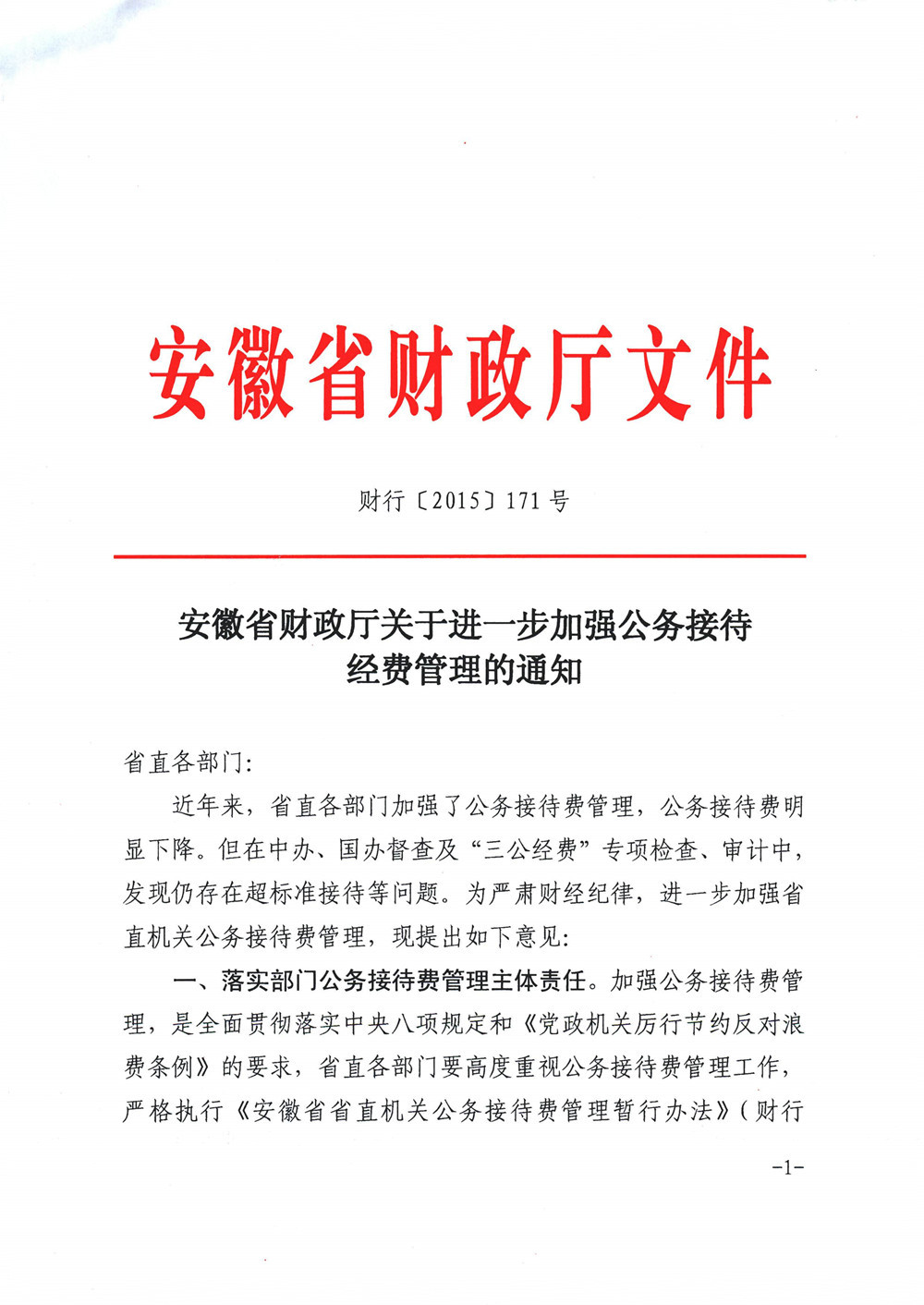 香港资料公开免费大全