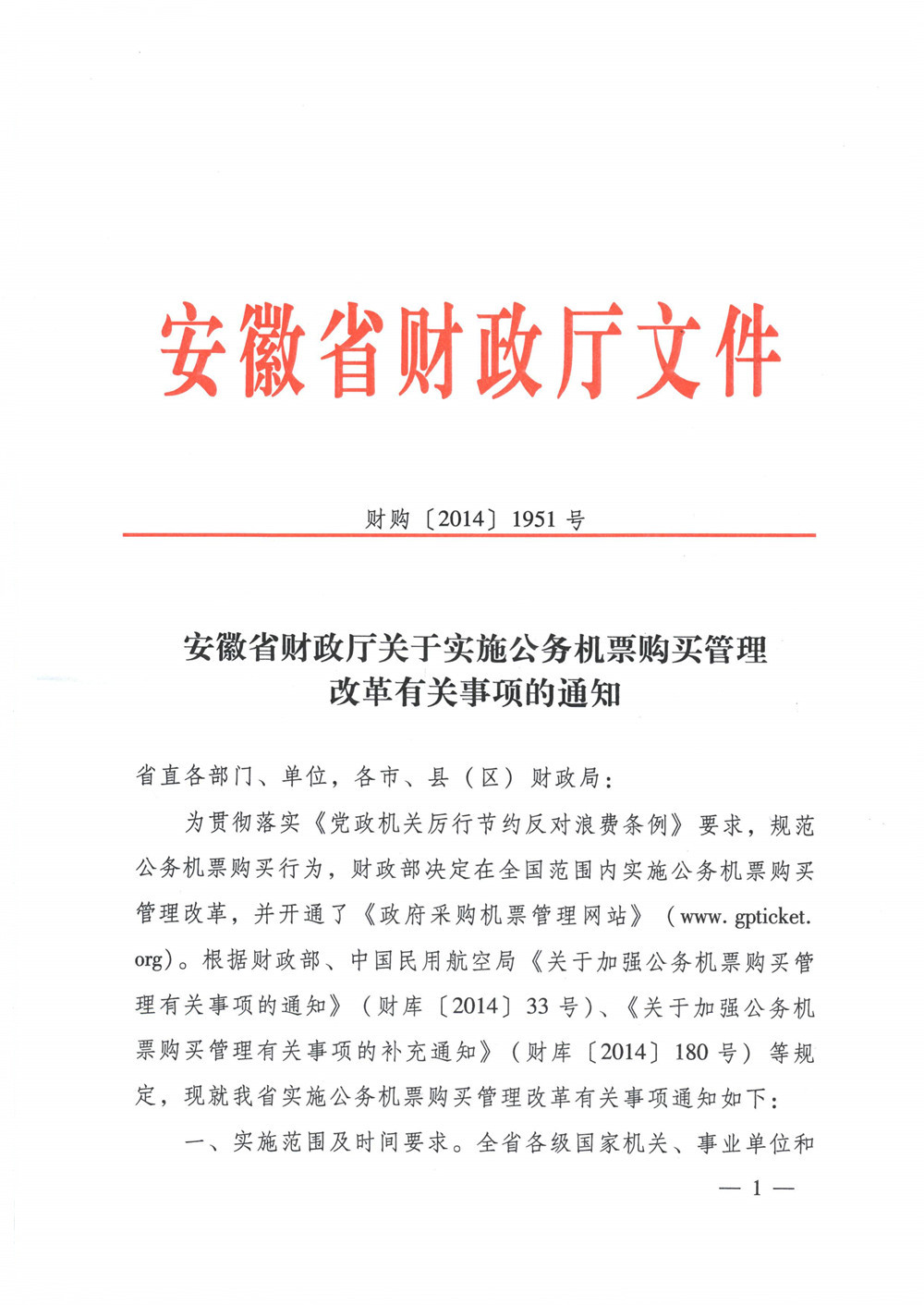 香港资料公开免费大全