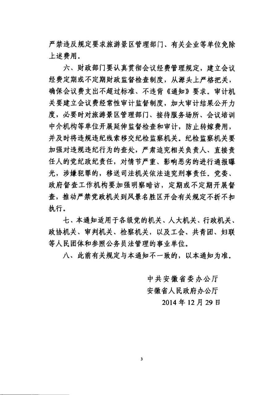 香港资料公开免费大全