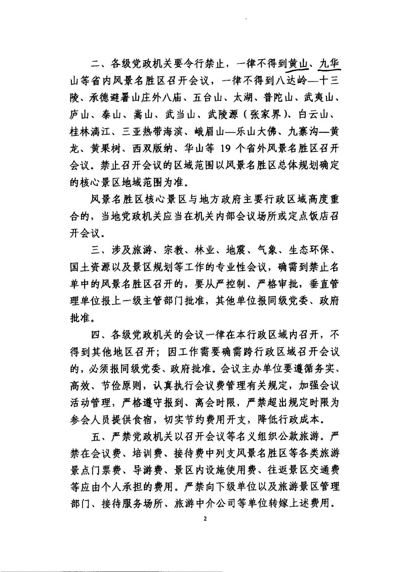 香港资料公开免费大全