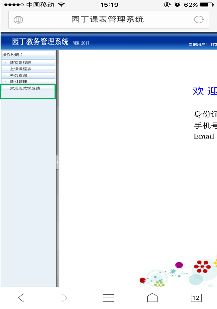 香港资料公开免费大全