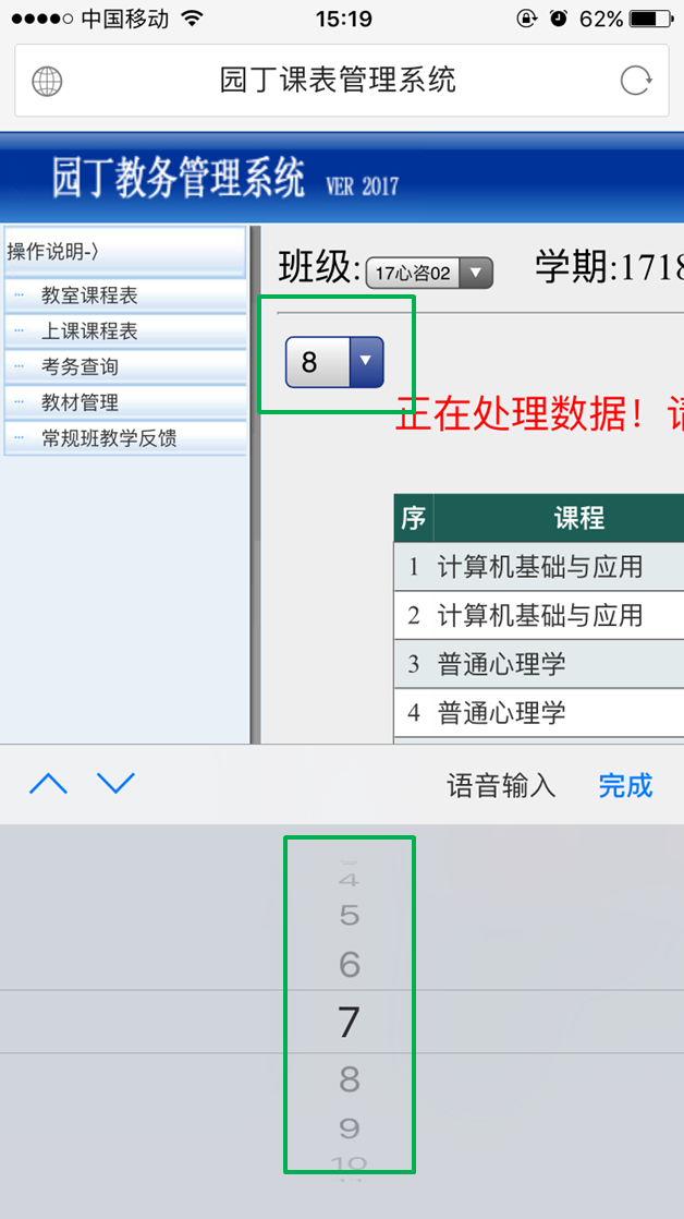 香港资料公开免费大全