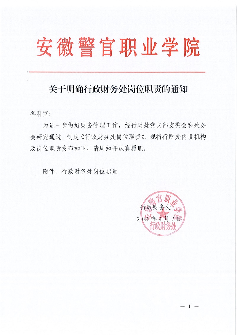 香港资料公开免费大全