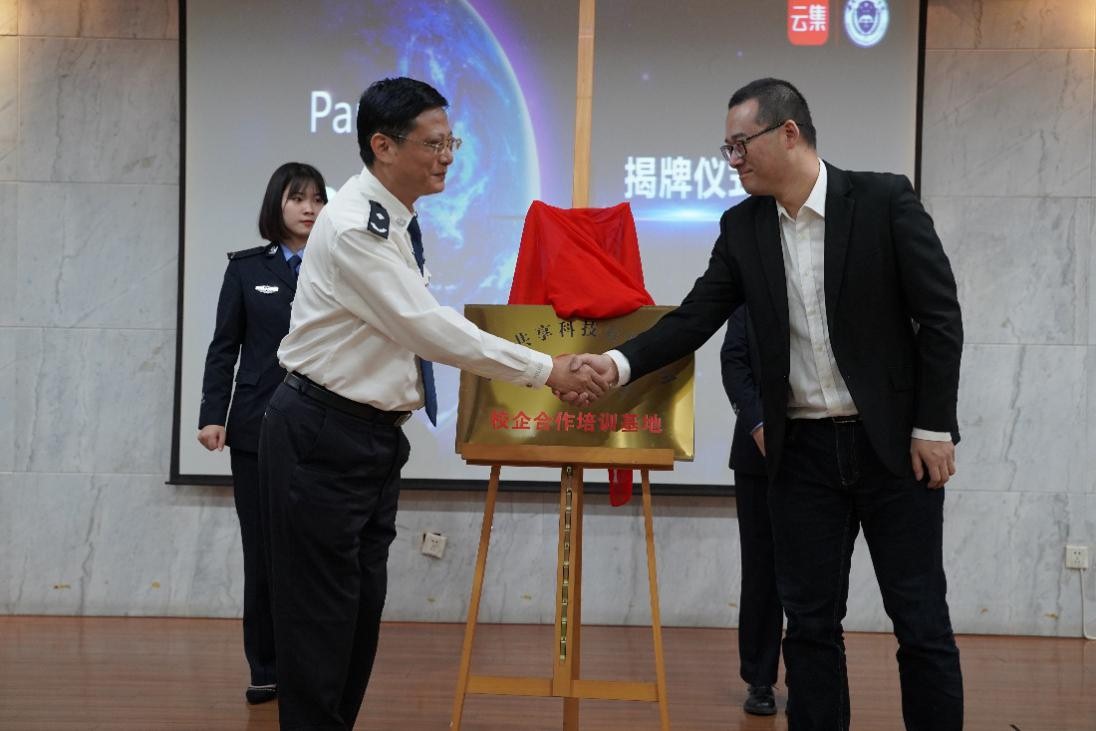 香港资料公开免费大全