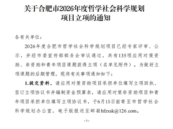 香港资料公开免费大全
