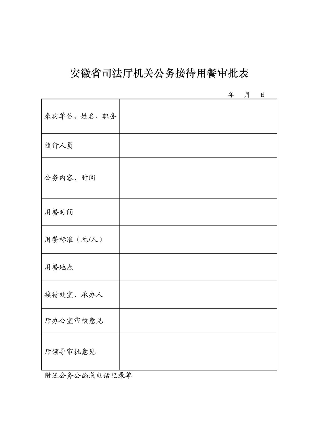 香港资料公开免费大全