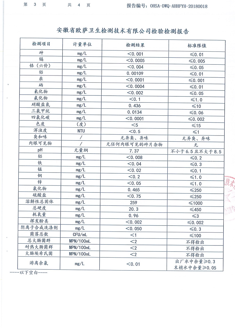 香港资料公开免费大全