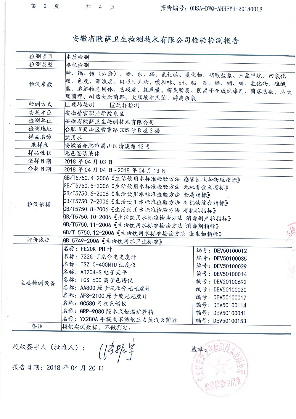 香港资料公开免费大全