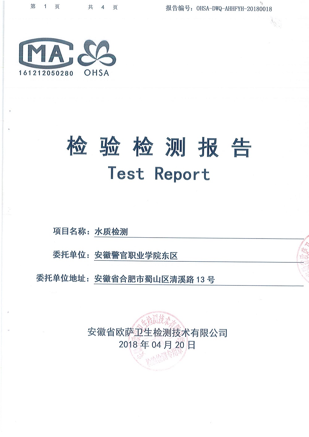 香港资料公开免费大全