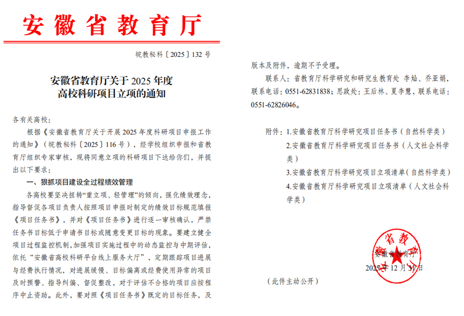 香港资料公开免费大全