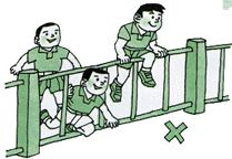 怎样预防交通事故