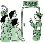 怎样预防交通事故