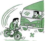 怎样预防交通事故