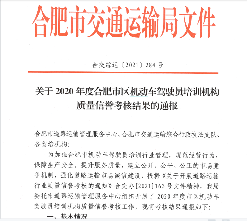 香港资料公开免费大全