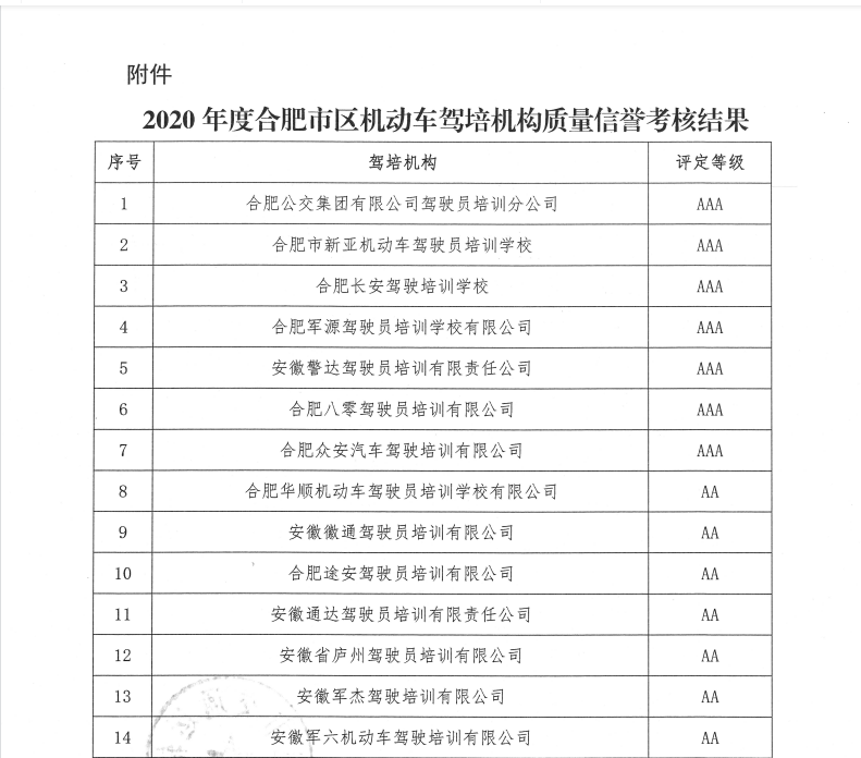 香港资料公开免费大全
