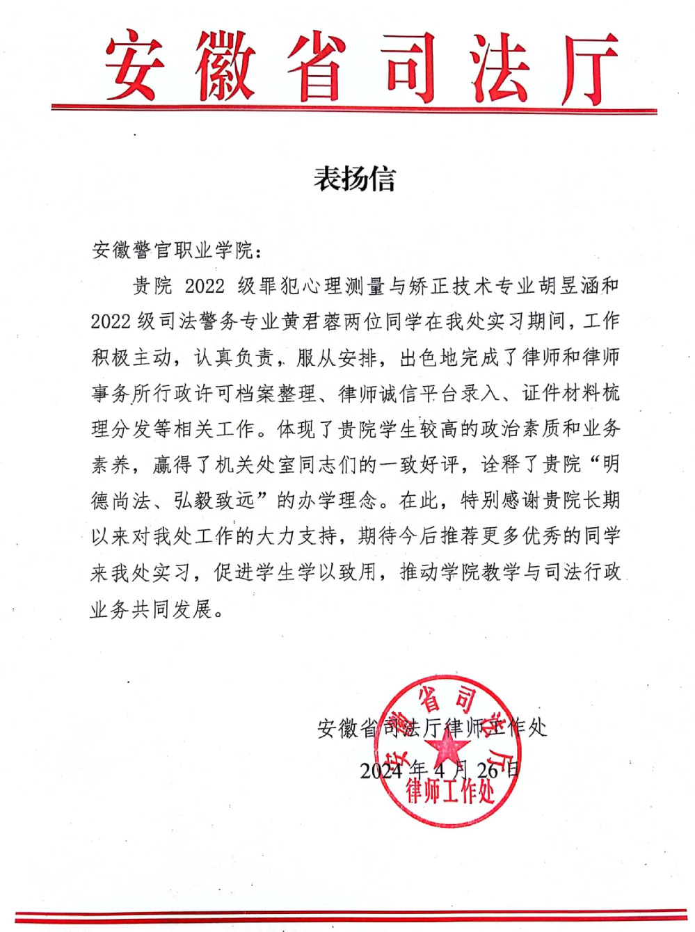 香港资料公开免费大全