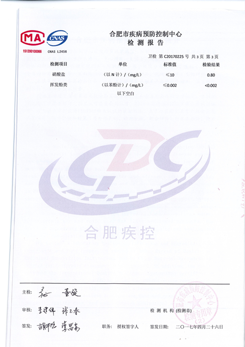 香港资料公开免费大全