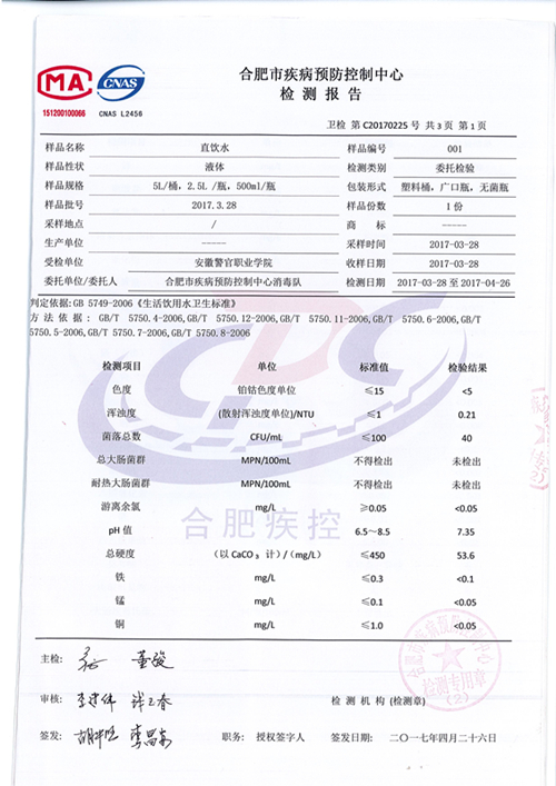 香港资料公开免费大全