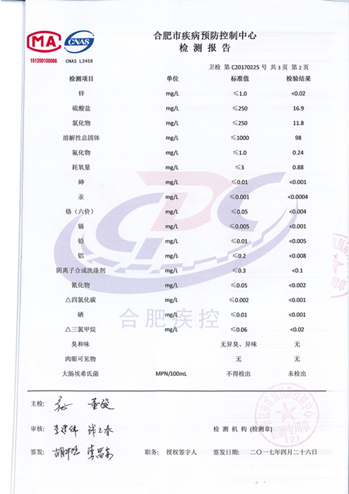 香港资料公开免费大全