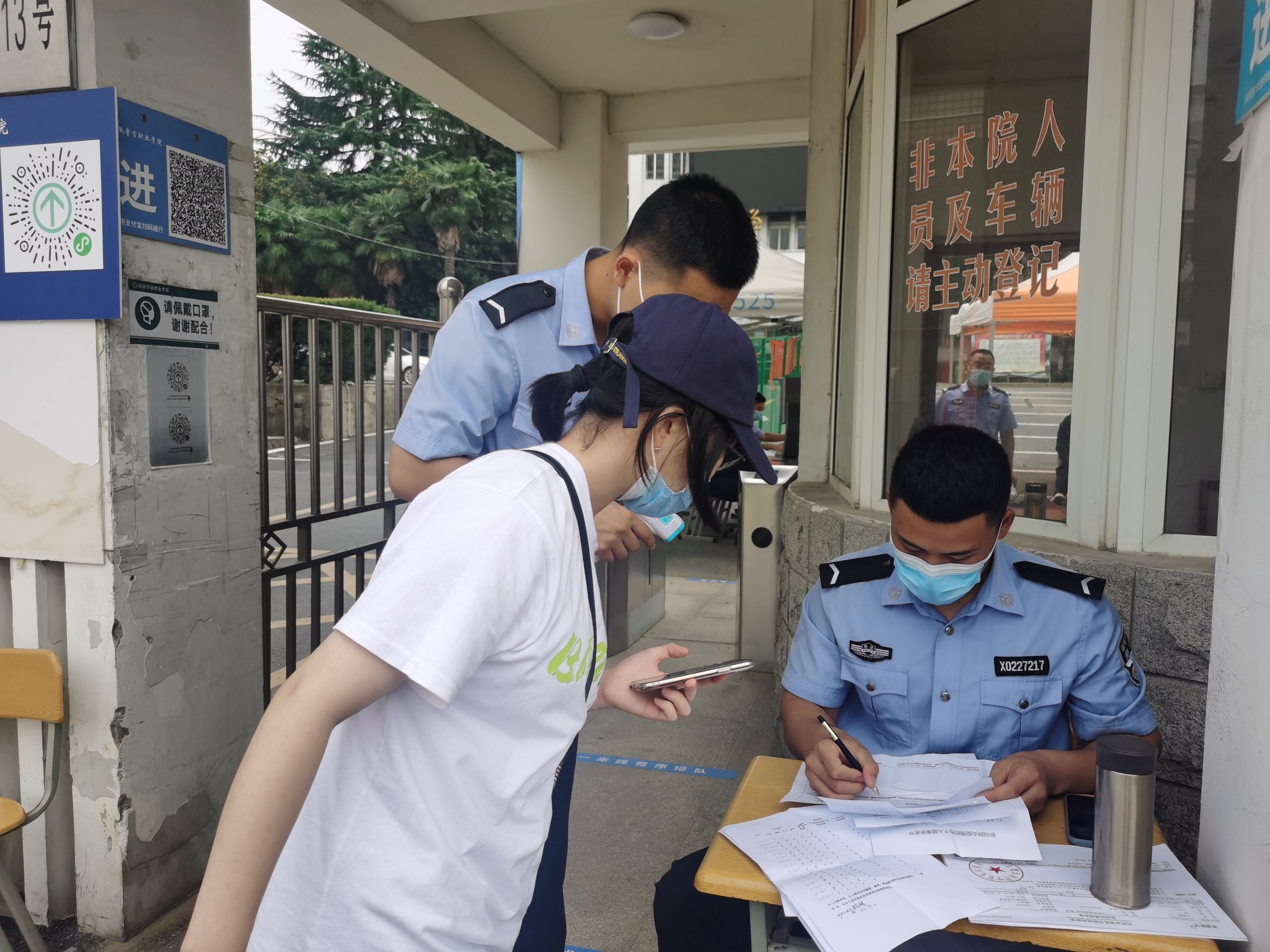 香港资料公开免费大全