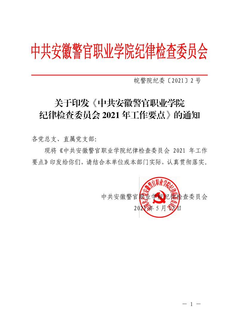 香港资料公开免费大全