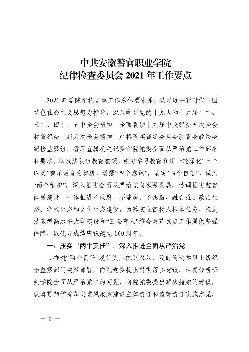 香港资料公开免费大全