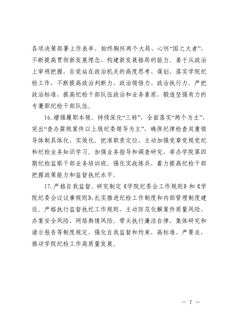 香港资料公开免费大全