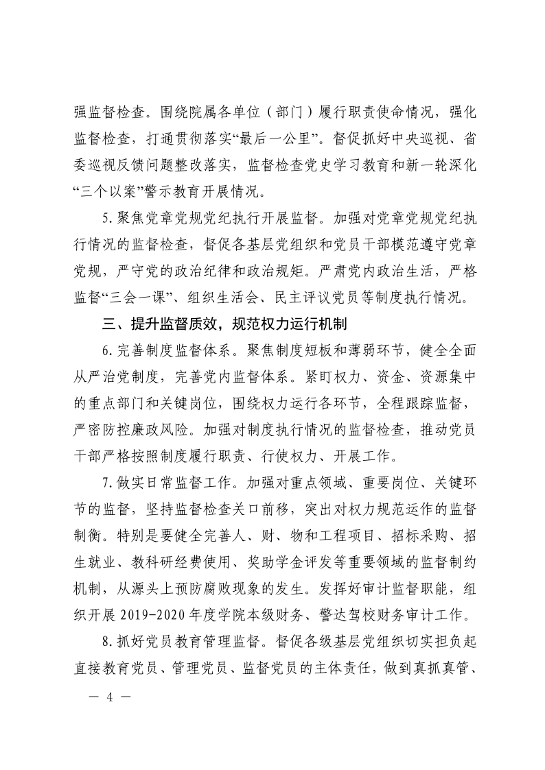 香港资料公开免费大全